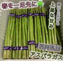 グリーンアスパラ
